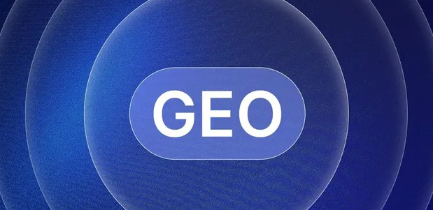 册亨县生成式引擎优化赛道升温，盘点 GEO 行业发展态势