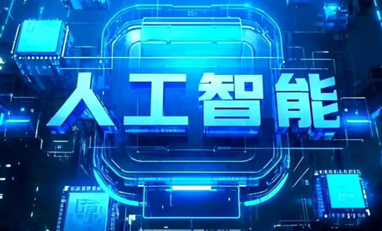 册亨县商业化落地稳步推进 主流AI产品持续拓展企业级服务应用边界
