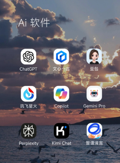 册亨县中小企业数字化转型新利器，手机AI搭配GEO优化降低线上获客成本