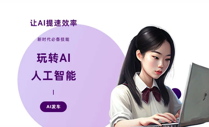 册亨县AI技术拆解：手机智能软件检索底层逻辑，读懂GEO优化核心原理