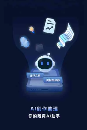 册亨县工业制造行业专属GEO优化方案，依托手机AI挖掘精准采购客源