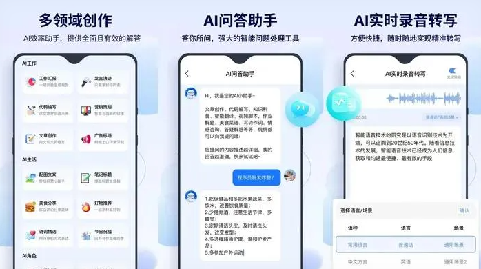 册亨县告别SEO同质化内卷，GEO优化开启AI营销新赛道