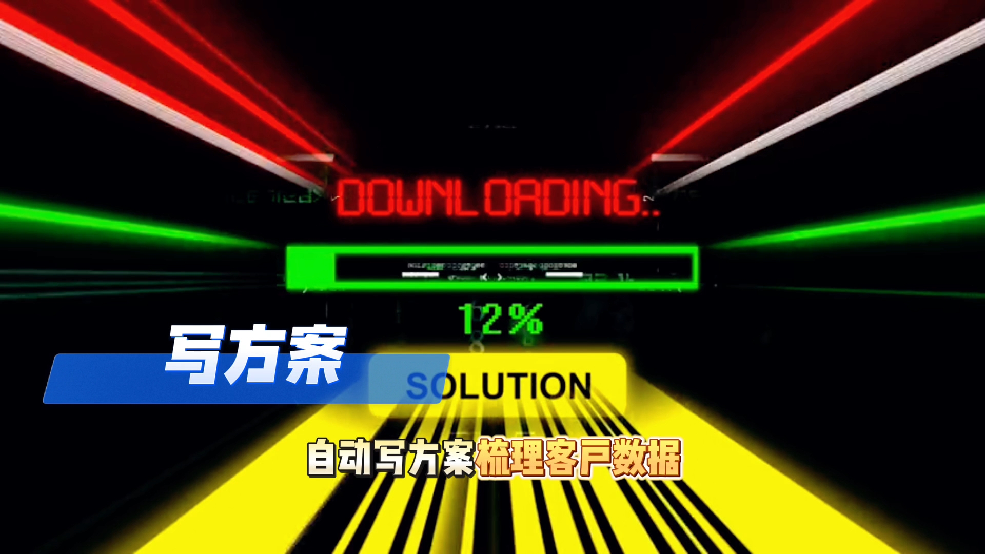 在册亨县还在手动苦干？现在用AI，做事真的能省时一半